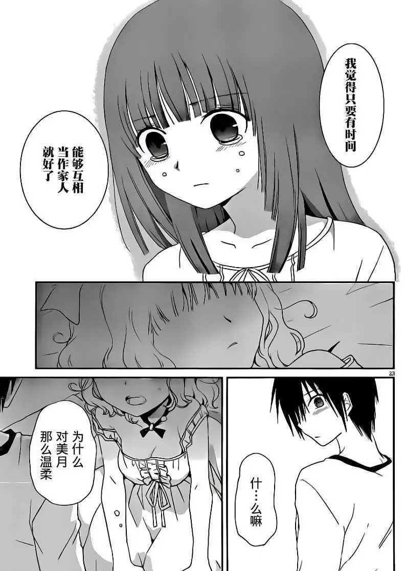 第08回