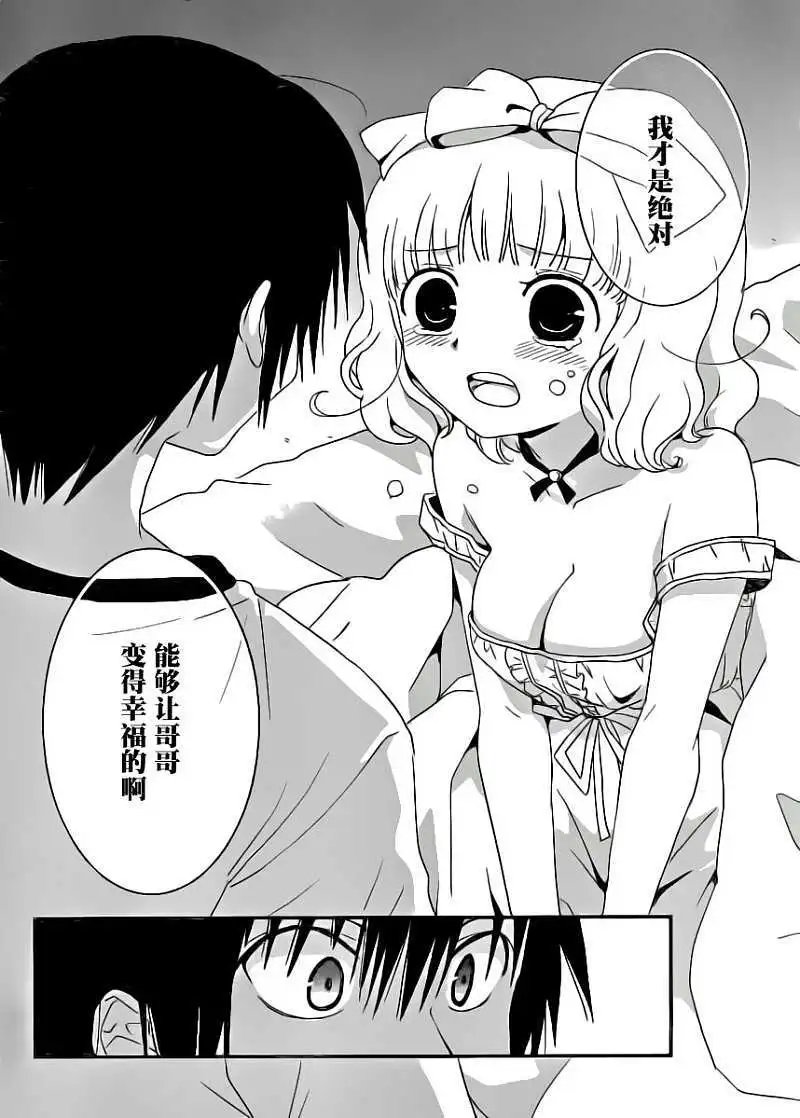 第08回