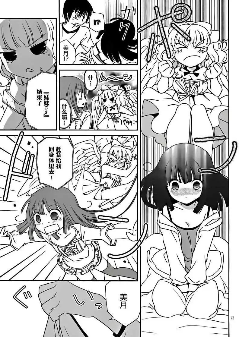 第08回