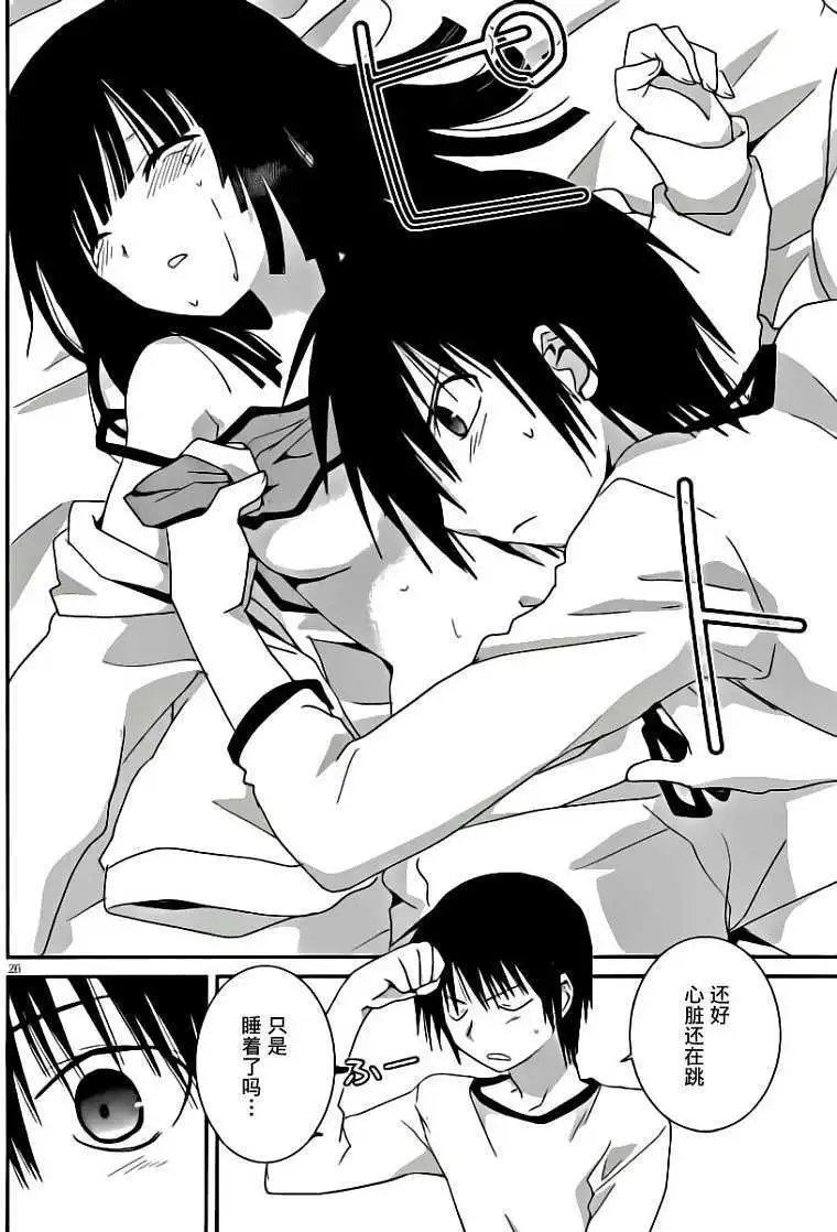 第08回