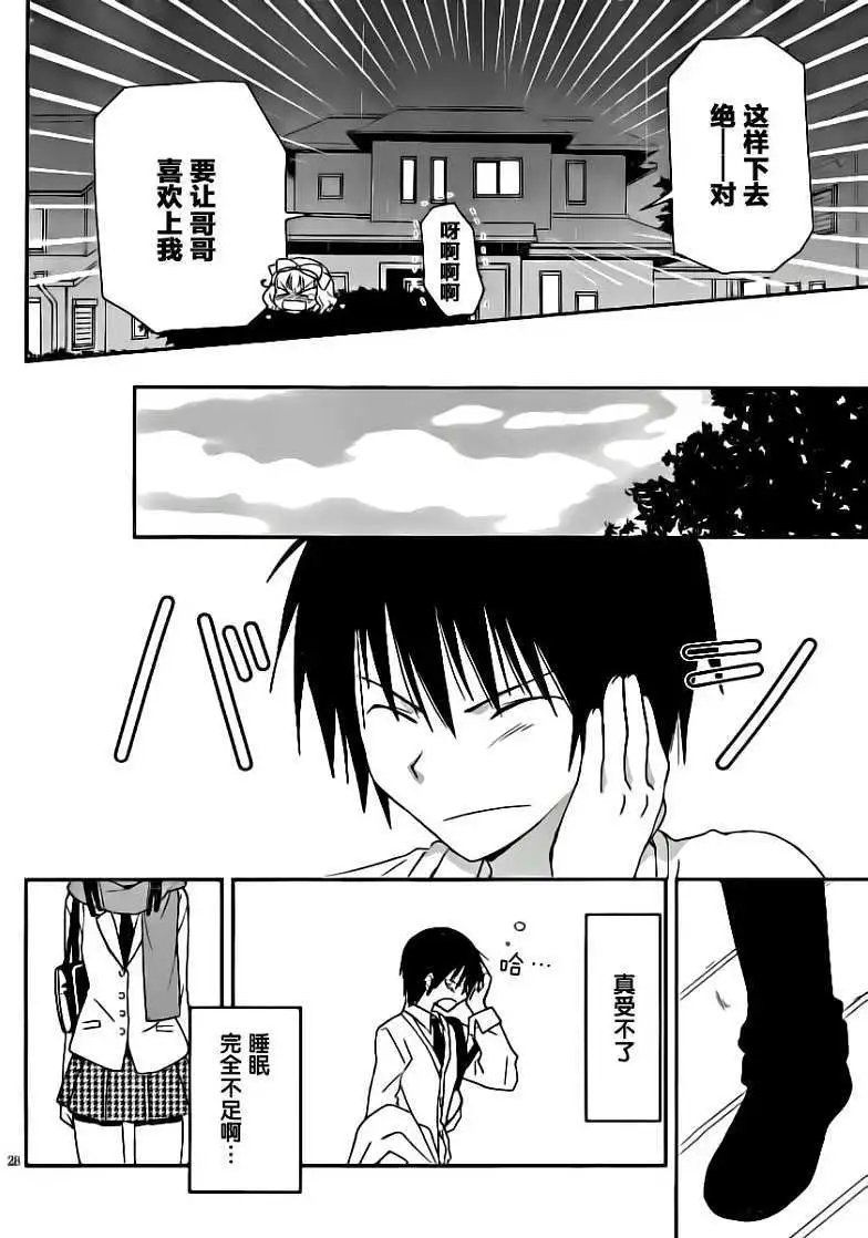 第08回