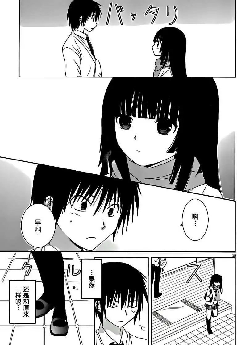 第08回
