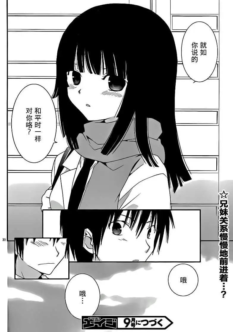 第08回
