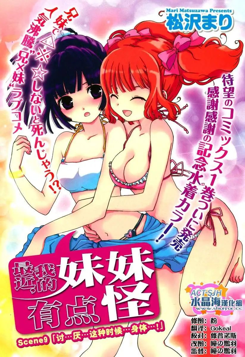 第09回