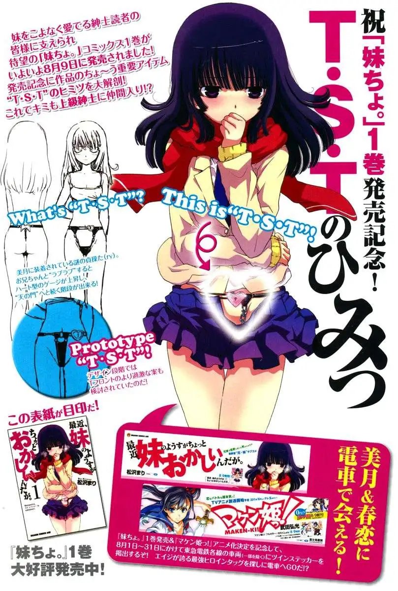 第09回