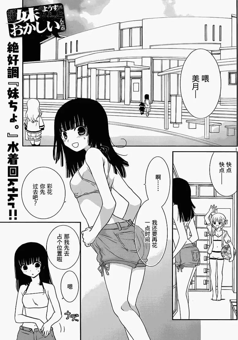 第09回