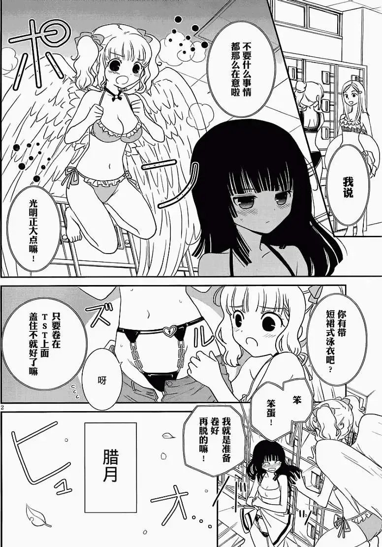 第09回