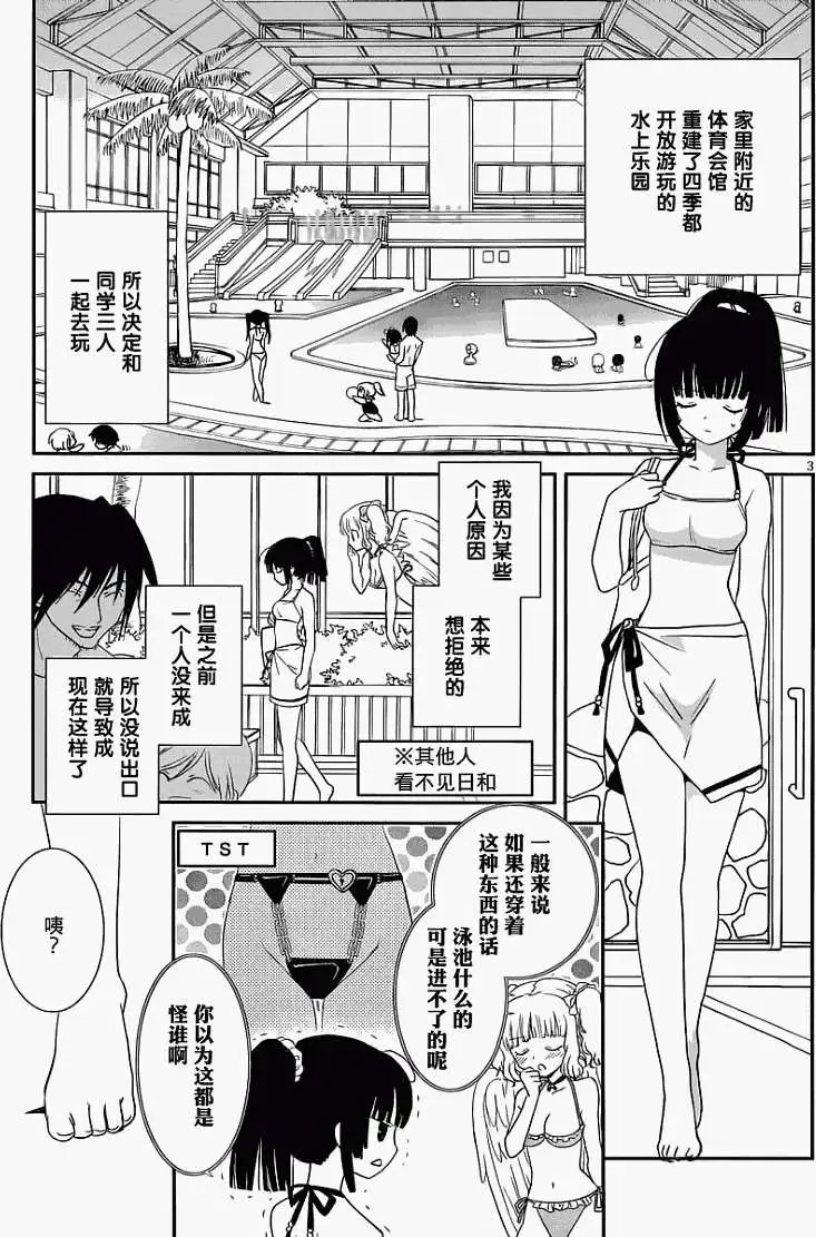 第09回