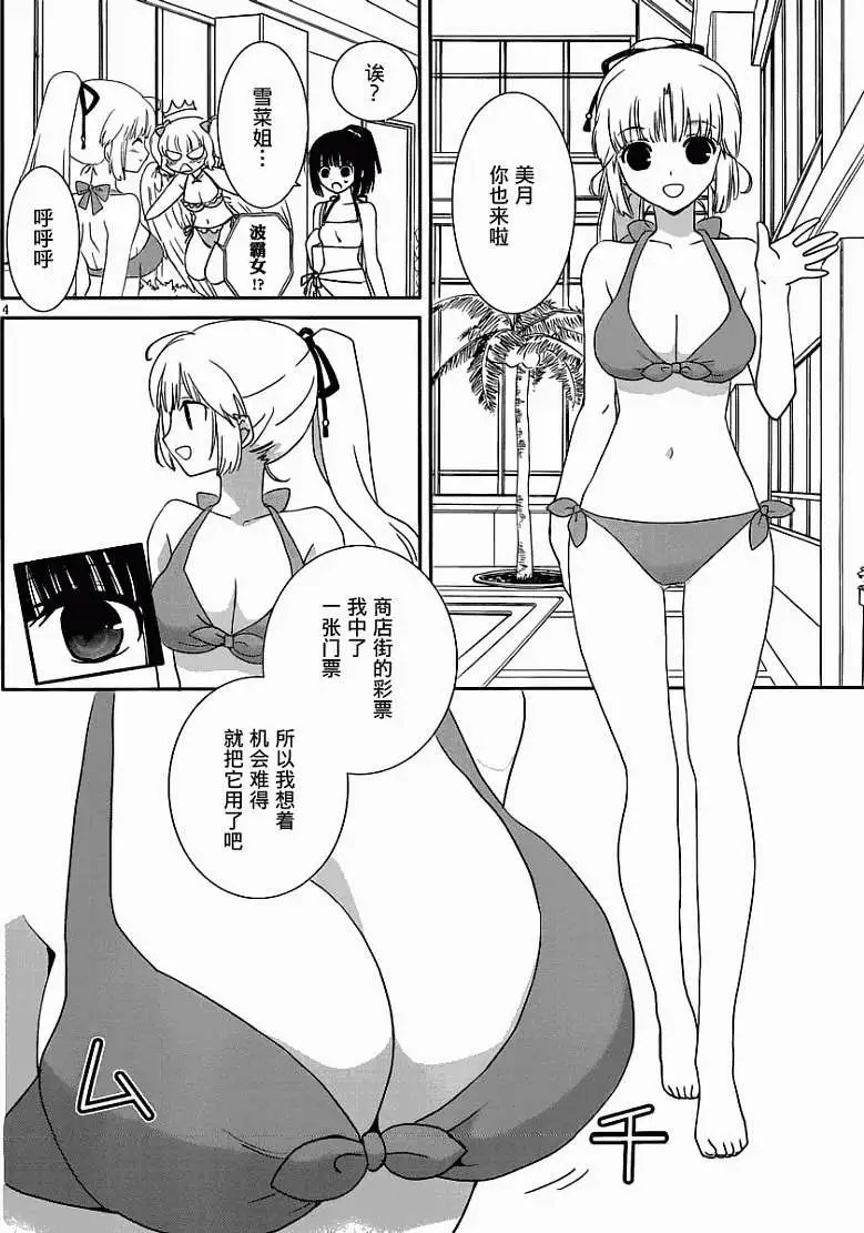 第09回