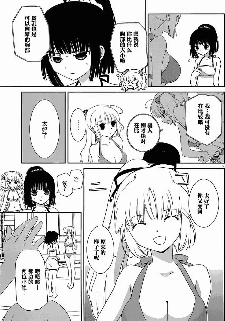 第09回
