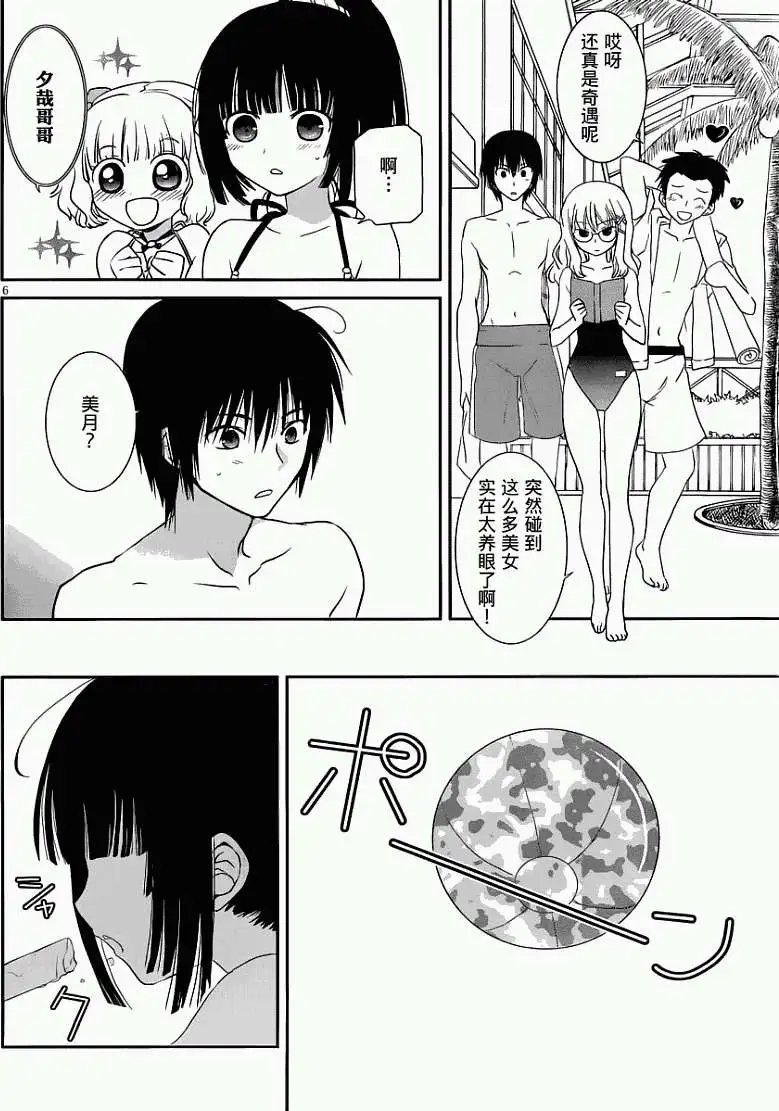 第09回