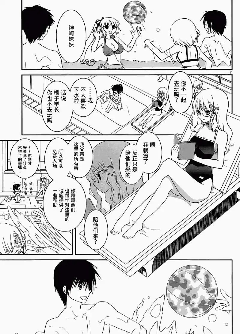 第09回