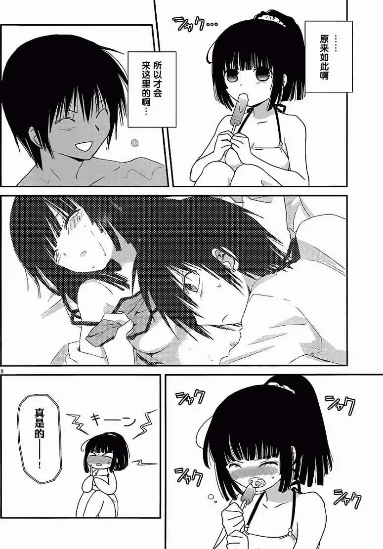 第09回