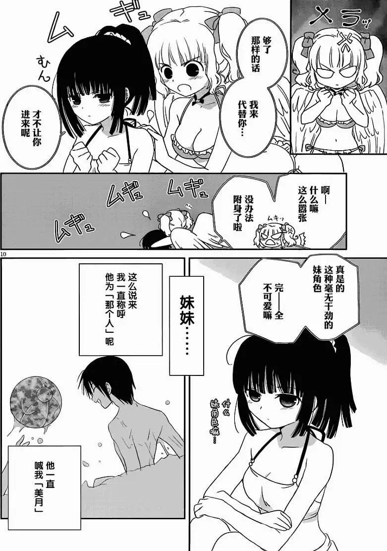 第09回