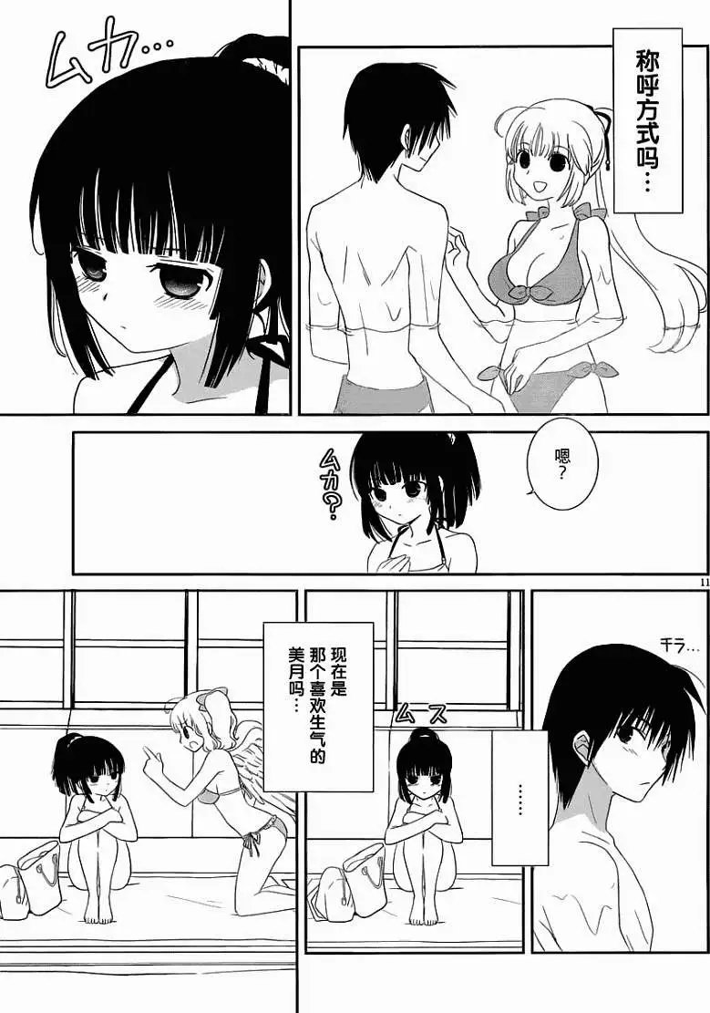第09回