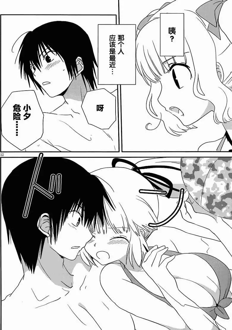 第09回
