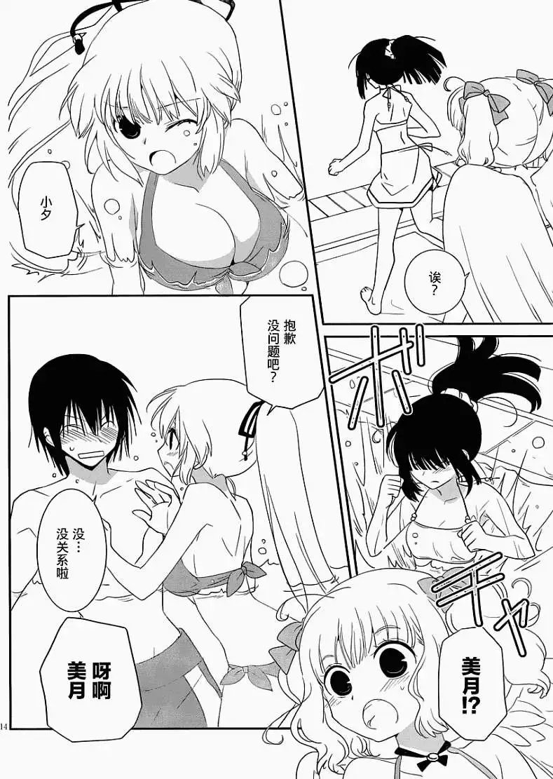 第09回