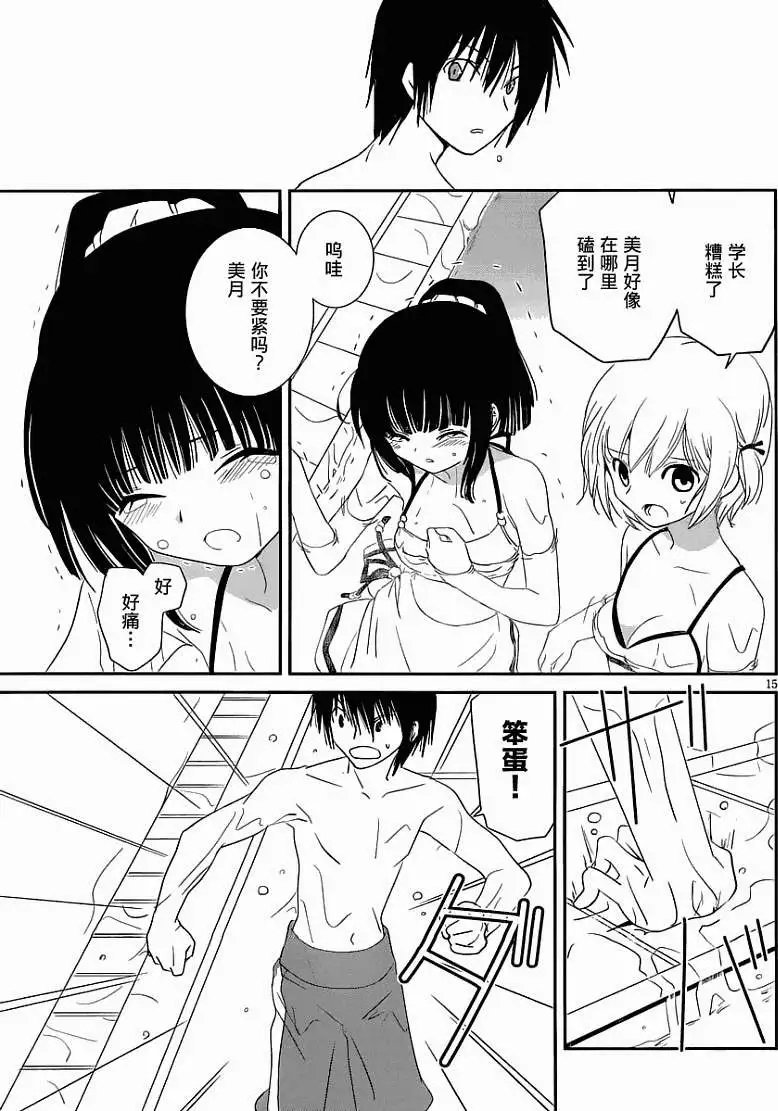 第09回