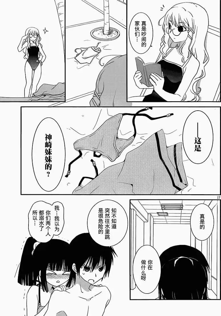 第09回