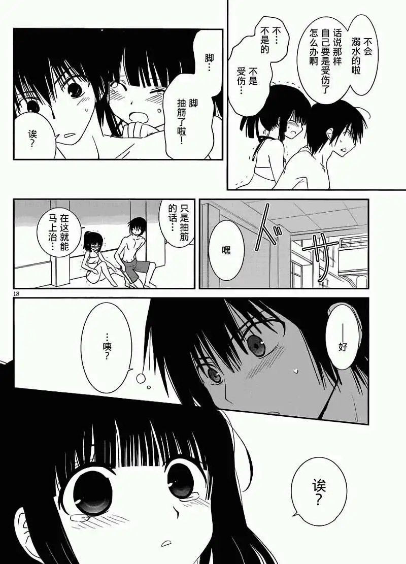 第09回