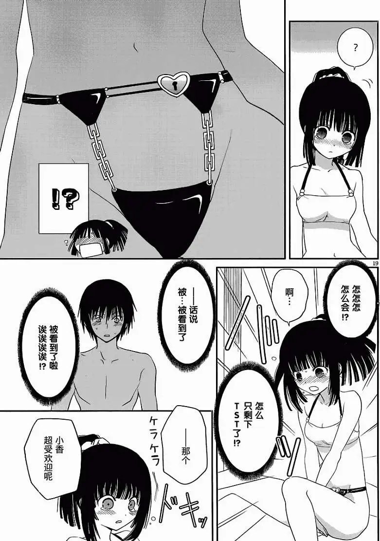 第09回