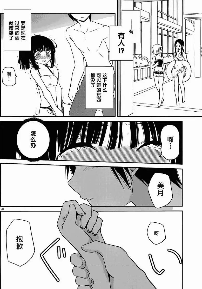 第09回