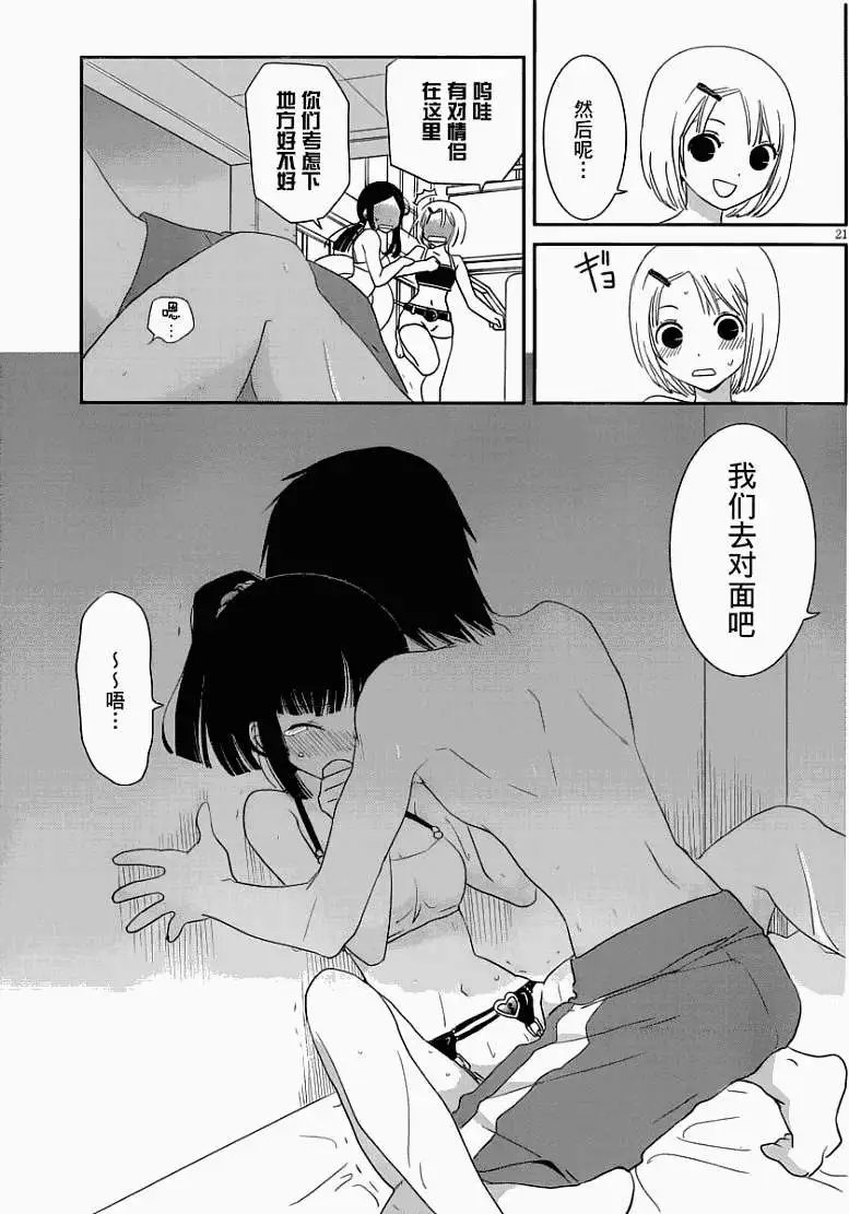 第09回
