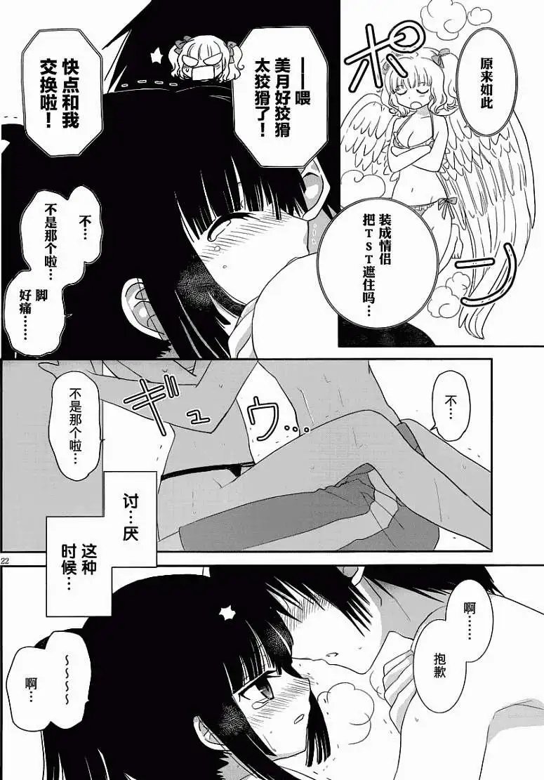第09回