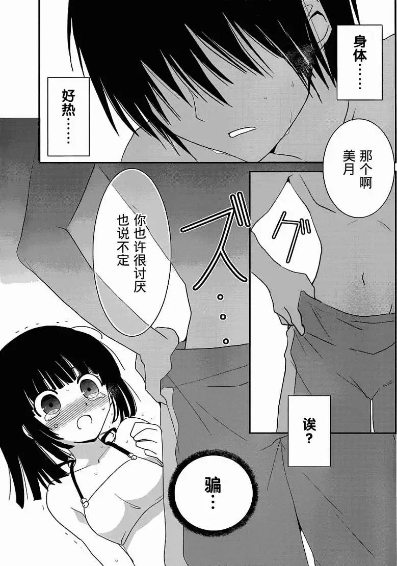 第09回