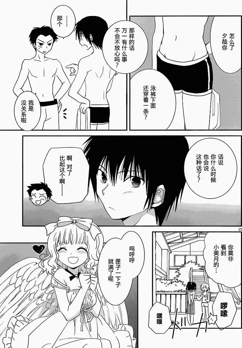 第09回