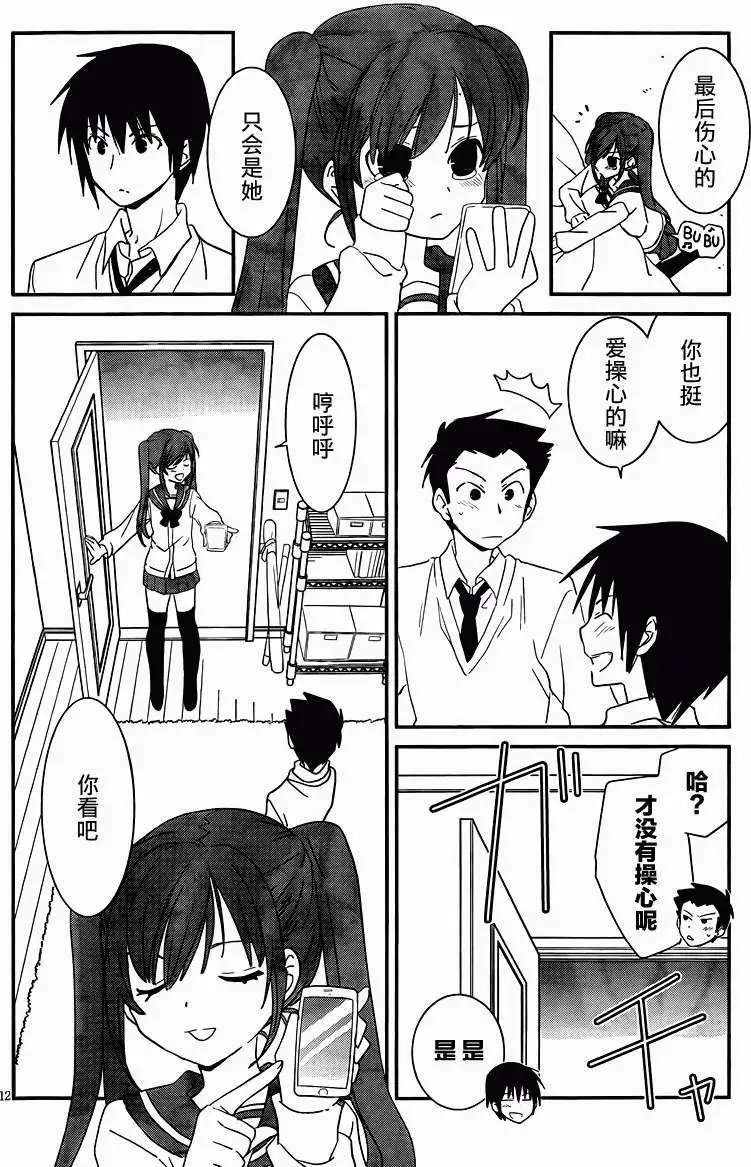 番外篇6
