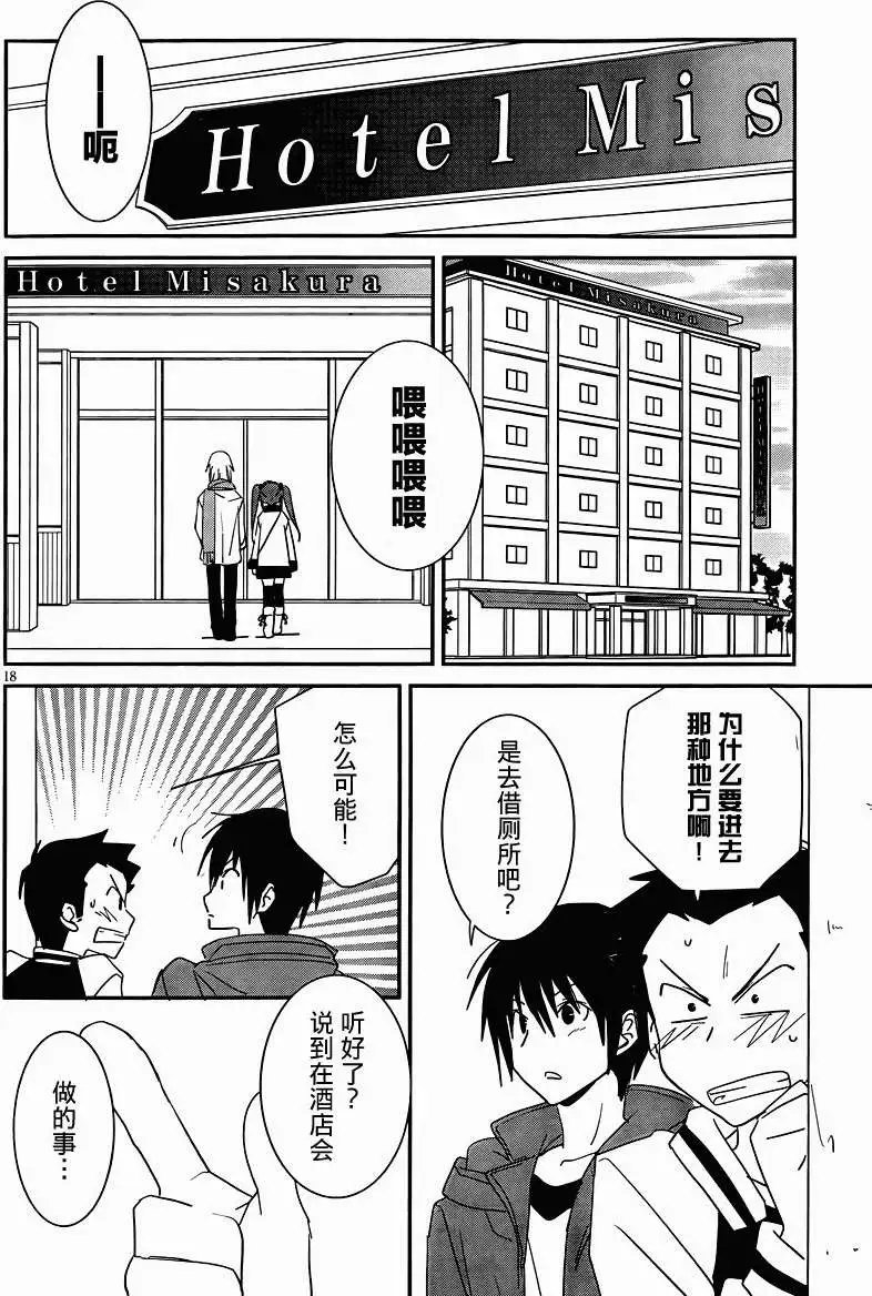 番外篇6