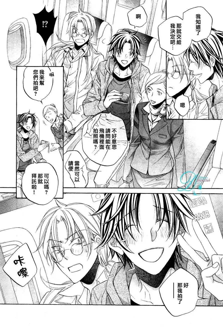 第十卷plan2