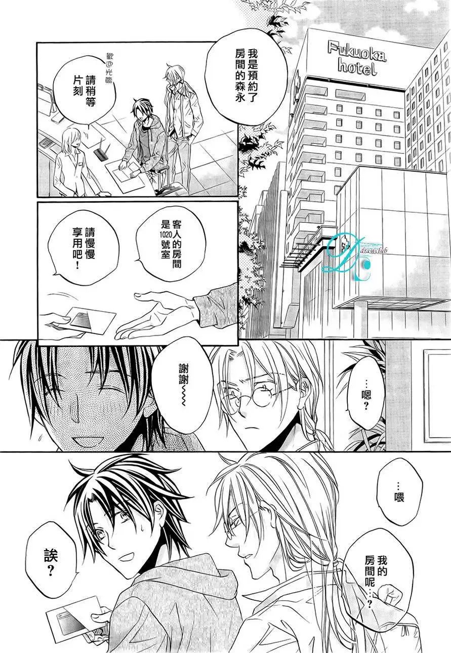 第十卷plan2