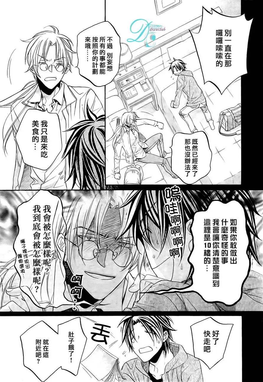 第十卷plan2
