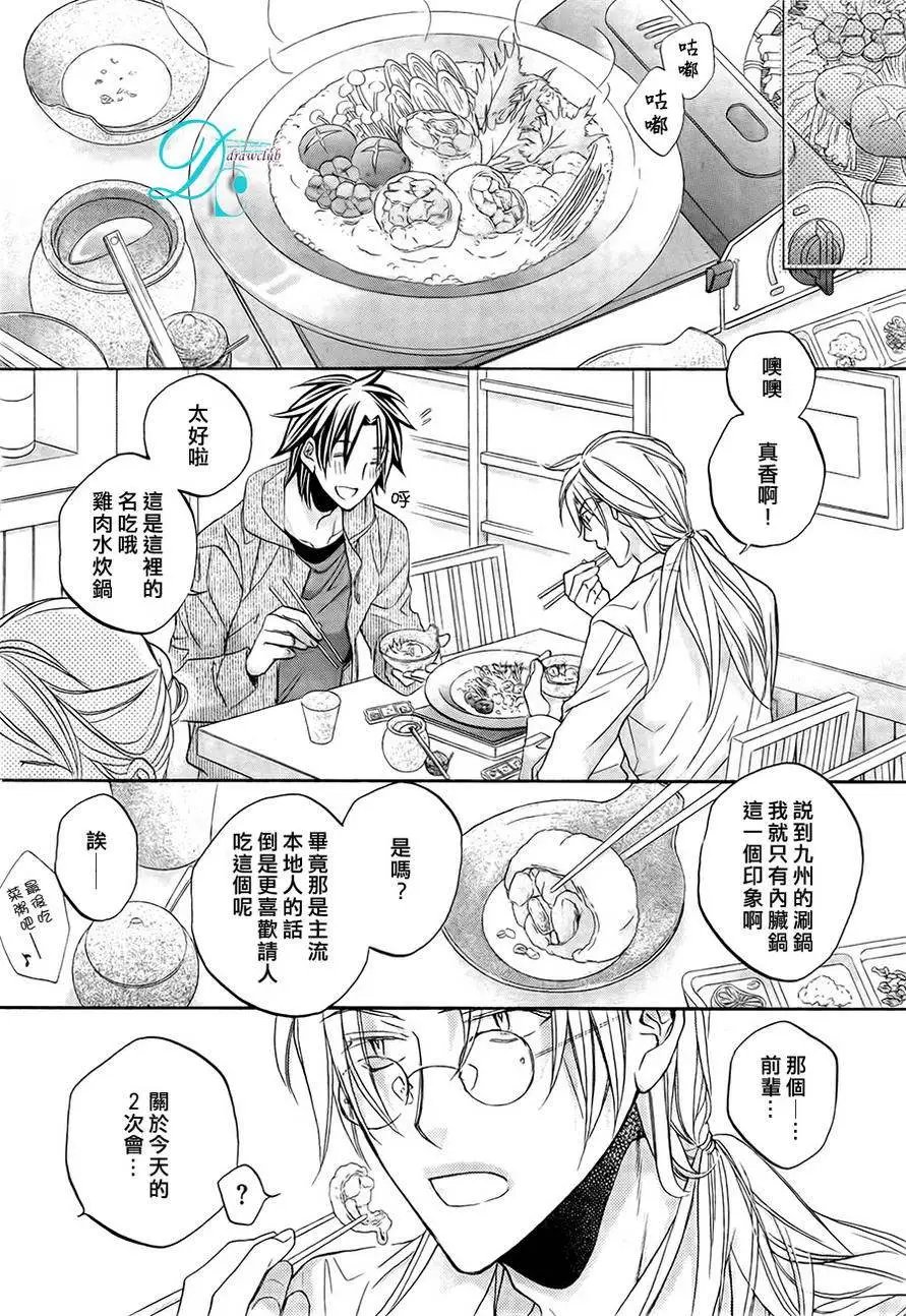 第十卷plan2