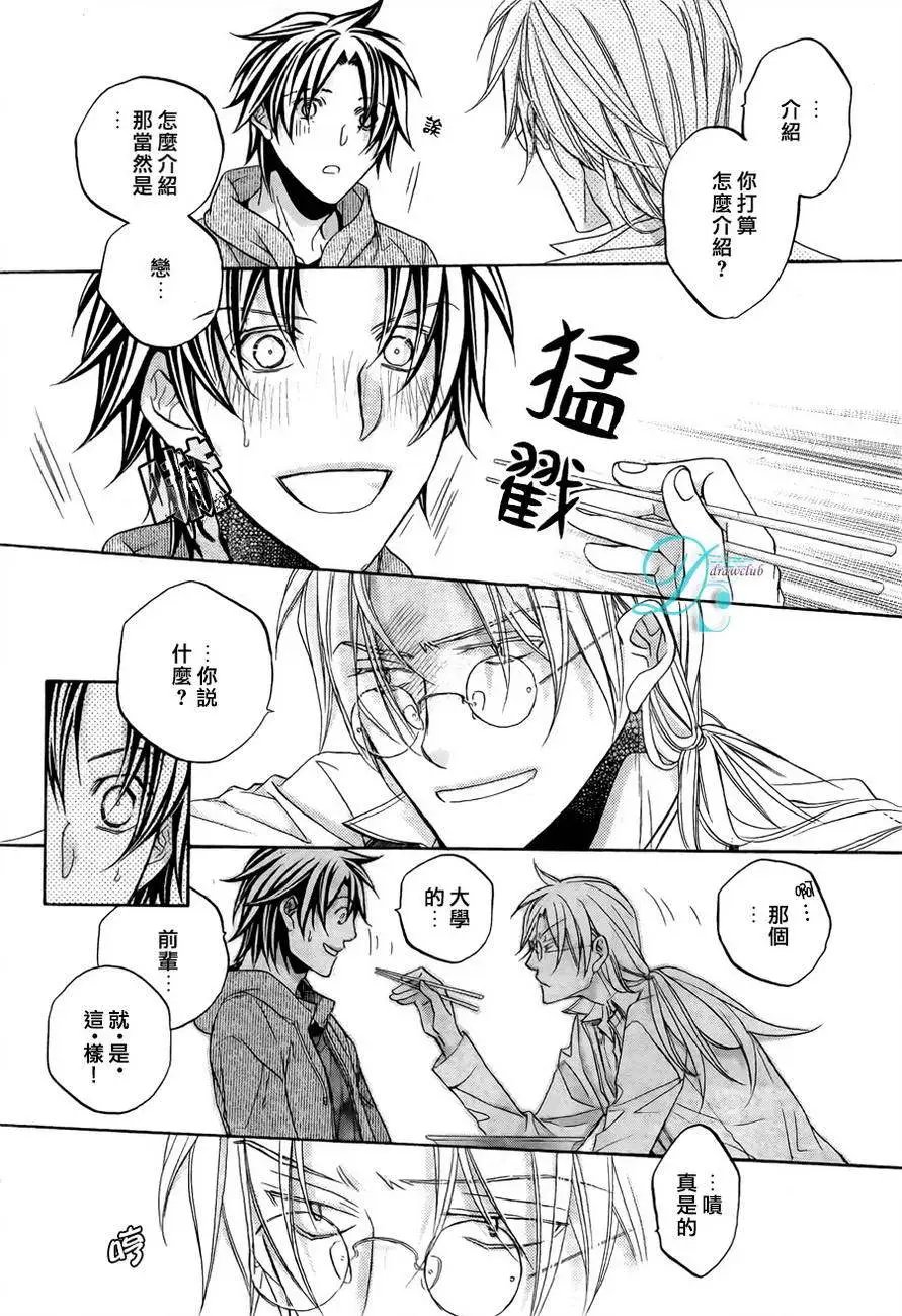 第十卷plan2