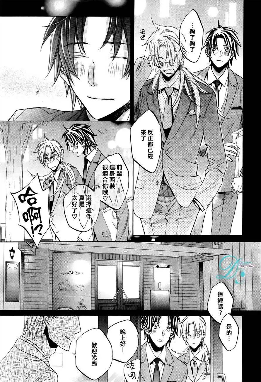 第十卷plan2