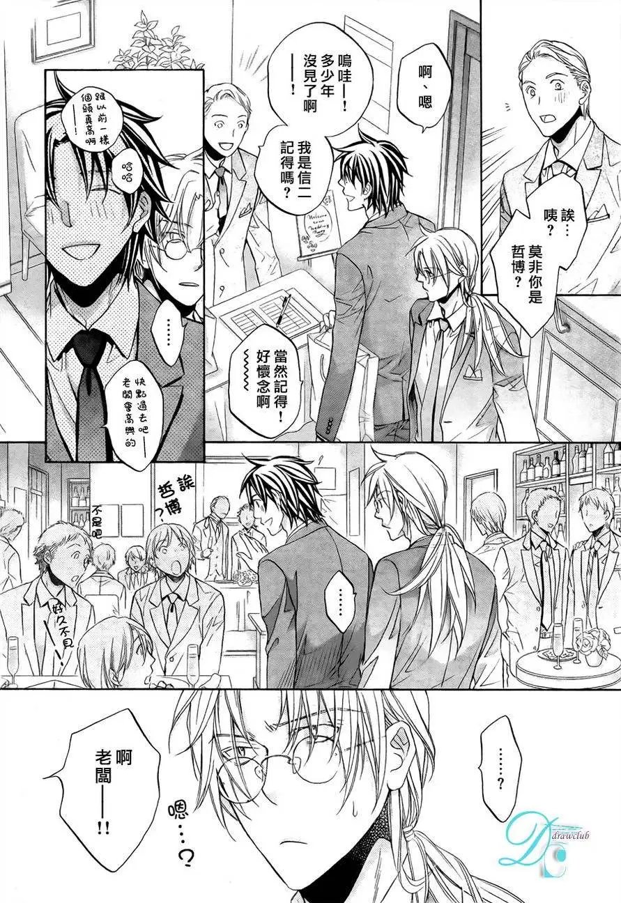 第十卷plan2