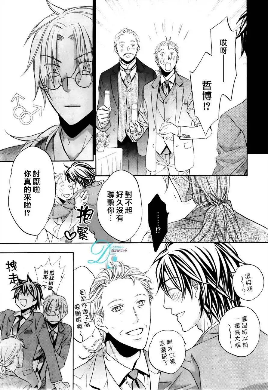 第十卷plan2