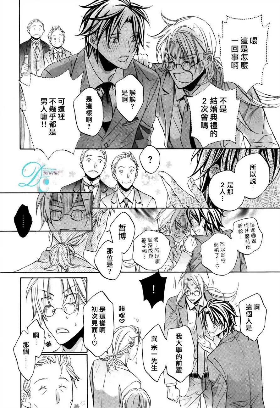 第十卷plan2