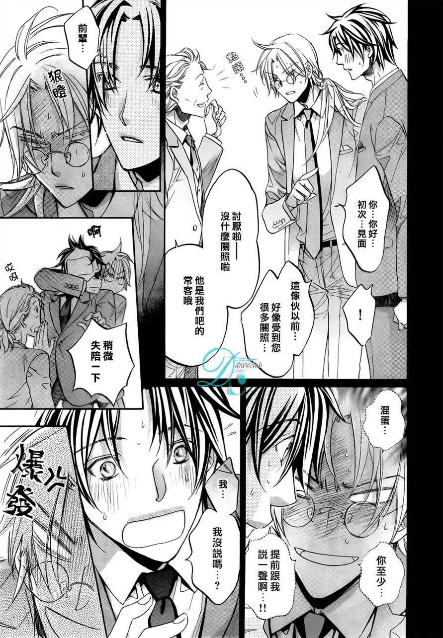 第十卷plan2