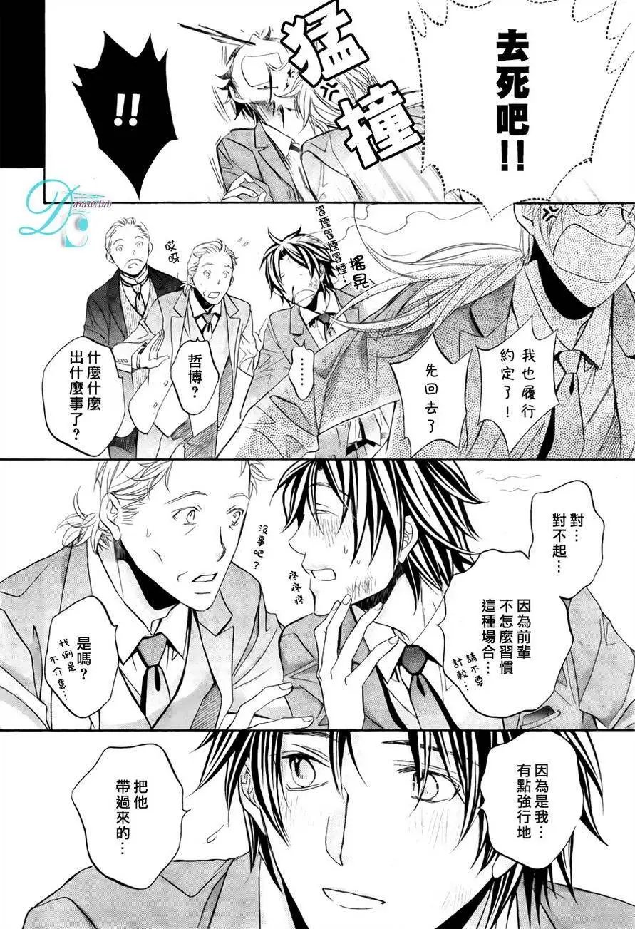 第十卷plan2