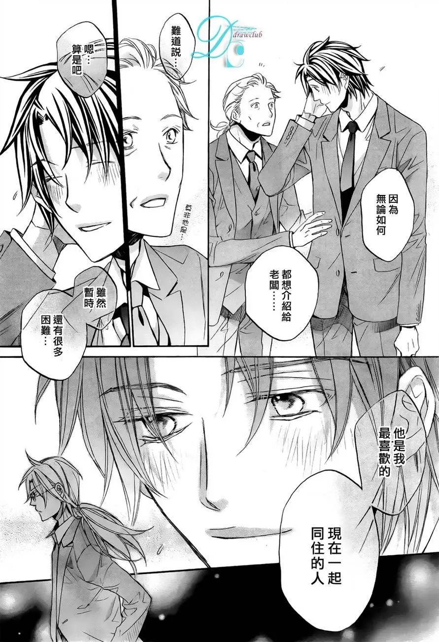 第十卷plan2