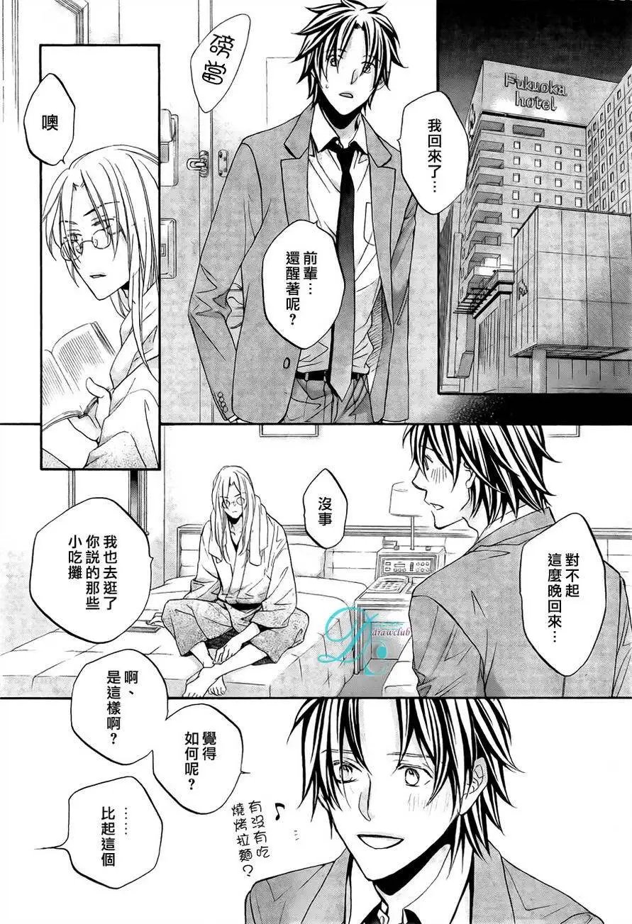 第十卷plan2