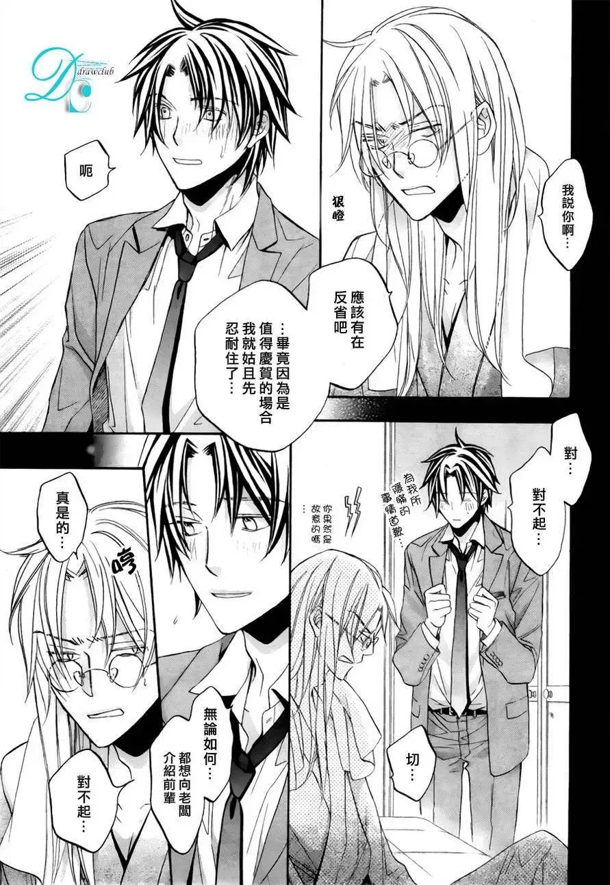 第十卷plan2