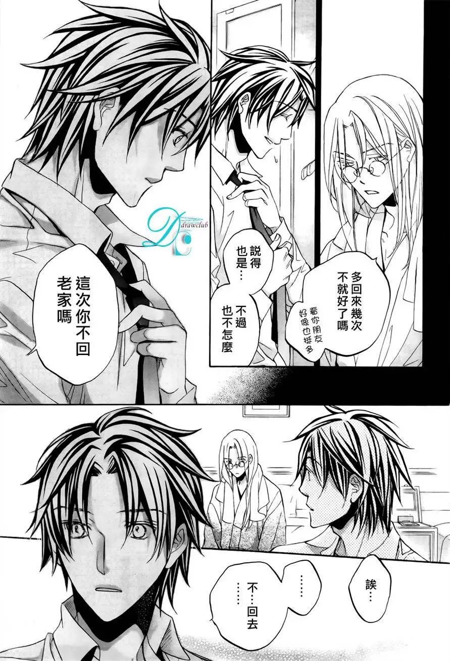 第十卷plan2