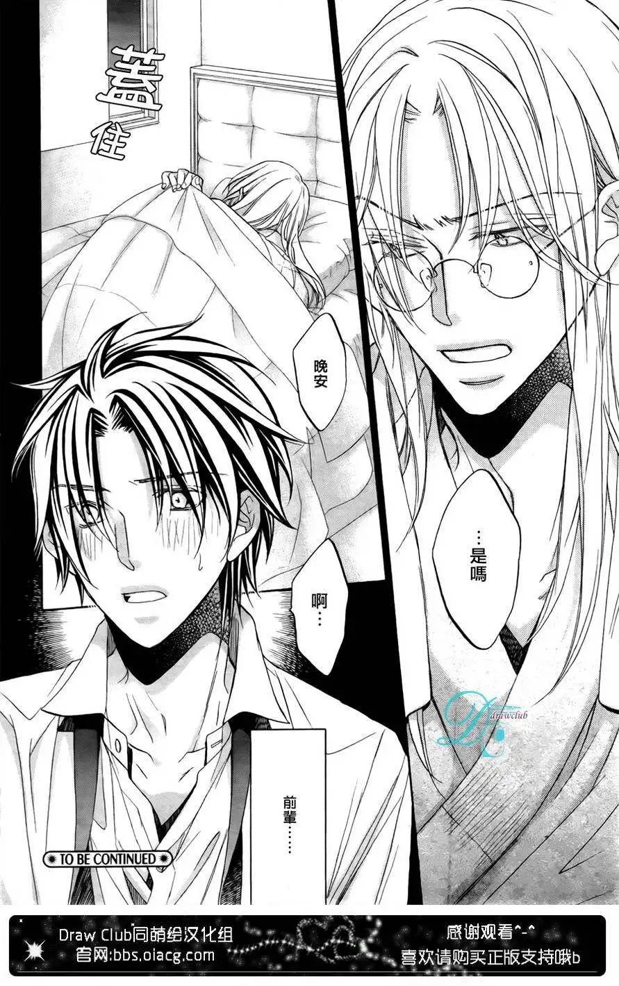 第十卷plan2