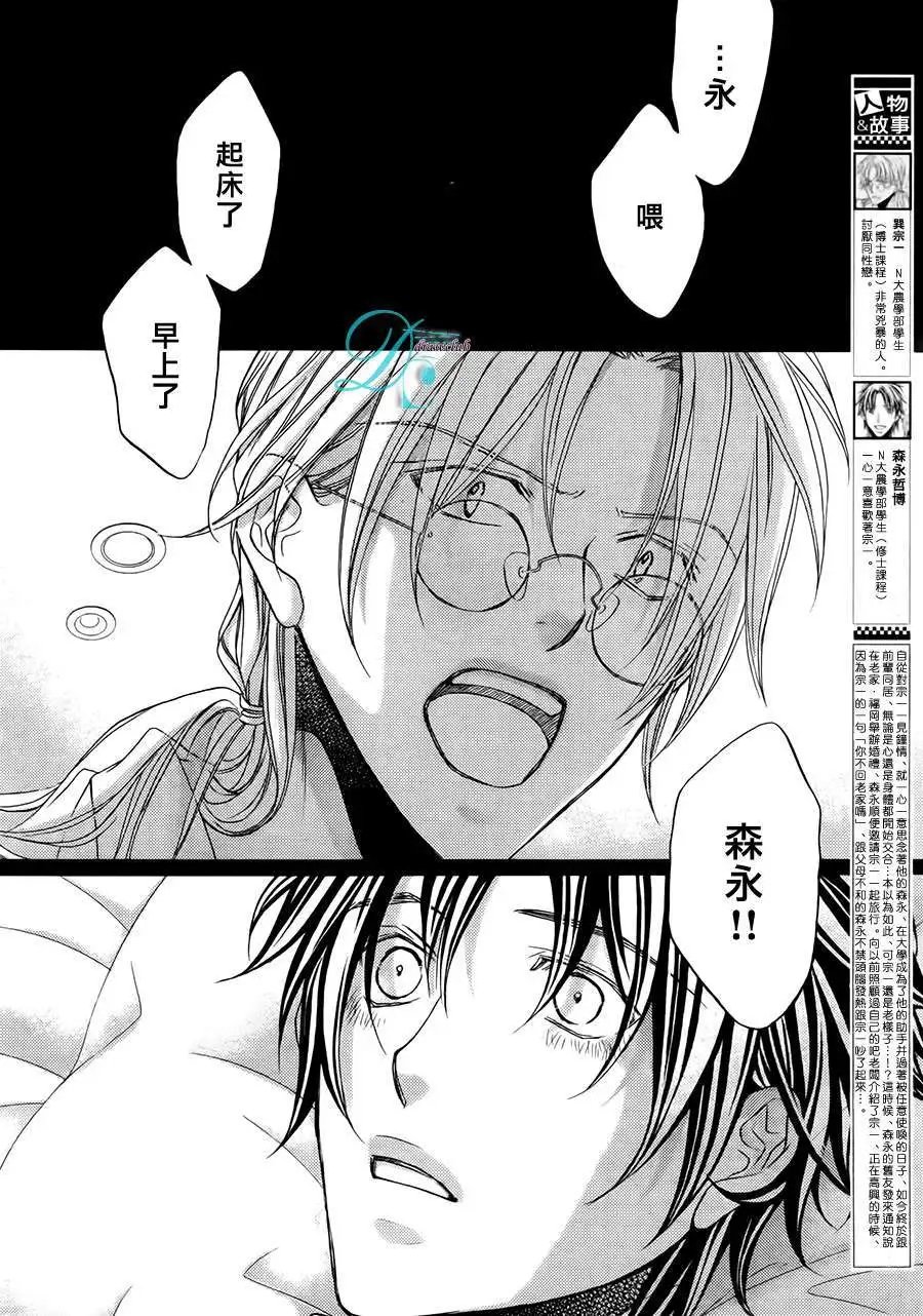 第十卷plan3