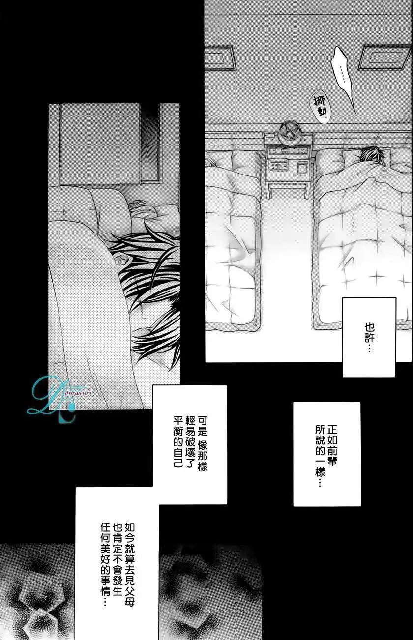 第十卷plan3